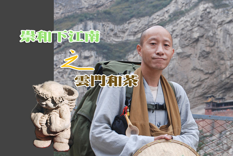 zenmonk01