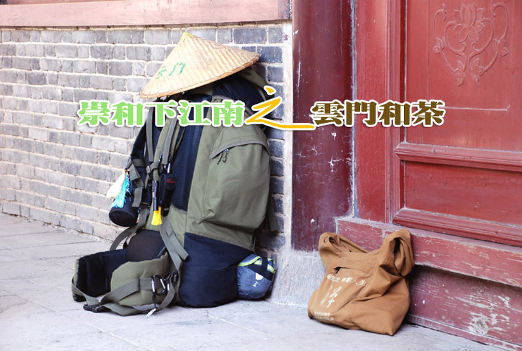 zenmonk14