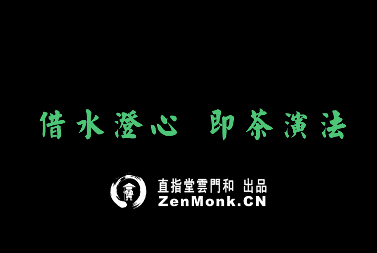 zenmonk15