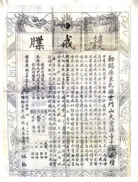 ͼһ1951ǧ̳